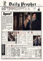 "Бис" для суфлёра (СИ)